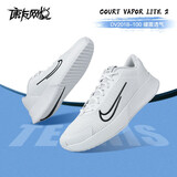耐克（NIKE）Court Vapor Lite 康友网悦 情侣搭配澳网法网男士运动休闲网球鞋 DV2018-100白色 41 /8/26CM