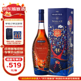 马爹利（Martell） 名士VSOP 干邑白兰地 750ml 婚庆礼盒 婚宴用酒