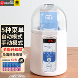 爱丽思（IRIS） 爱丽丝自制酸奶机家用小型智能全自动免清洗900ml大容量多功能米酒纳豆发酵机酵素希腊IYM-013 IYM-013C升级新款