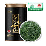 七春 恩施玉露新茶特级富硒茶叶产区蒸青绿茶春茶自己喝100g