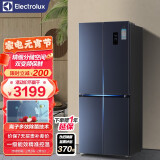 伊莱克斯 (Electrolux)401升十字对开门冰箱 一级能效 风冷无霜 净味电冰箱双开门 BCD-401QITD