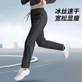艾伦伯顿运动裤女大码宽松夏季冰丝薄款速干显瘦跑步休闲直筒长裤瑜伽裤子 纯黑冰丝裤【宽松 显瘦 透气】 L (120-140斤)