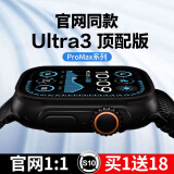 华强北在线新款S10ultra3智能手表华强北顶配版全功能Watchs9ultra2运动电话导航男女成人学生蓝牙离线支付 S10 ultra3【深黑色】 顶配全功能版+可下载音乐+看小说+游泳可带