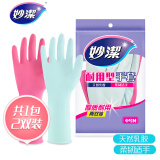妙洁 耐用型手套 中号*2双装 洗碗柔韧乳胶(橡胶) 多款包装随机发货
