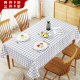 八千城简约桌布茶几布防水防油餐桌布桌垫PVC野餐垫北欧风格免洗垫布ins 白色加厚-小号桌布（90*137CM）
