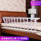 可折叠婴儿防摔掉床护栏老人儿童通用宿舍围栏1.8米2米大床边挡板 白色全金属11档40高 3个底座安装板 一个护栏