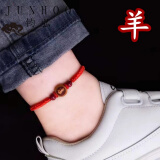 钧弘 红绳好运脚链桃木十二生肖朱砂转运珠珠守护男女情侣平安本命年手链情人节礼物 红绳(象形羊)紫金砂脚链 18-28厘米可调