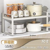 坤奉可伸缩厨房置物架橱柜内柜子分层架台面隔板置物架微波炉收纳锅架 白色-28*26【可伸缩36-64】