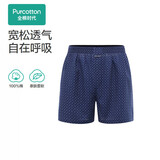 全棉时代【商场同款】男士内裤纯棉春夏薄款透气阿罗裤平角裤纱布短裤底裤 深蓝星空 （180/105）XL