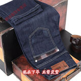 宇项男士春夏薄款牛仔裤男韩版男装直筒中腰长裤大码春秋加肥 2000深蓝色常规U26 31腰围2.4尺