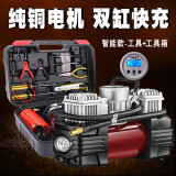 非常爱车汽车双缸大功率轮胎充气泵SUV轿车智能带胎压12V车用高压打气泵筒 六代双缸【启停数显表+箱+工具】