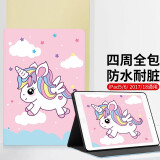 江铭 适用ipad5保护套9.7英寸苹果平板电脑ipad6保护壳2017/2018通用ins彩绘带支架男女儿童孩子防摔保护套