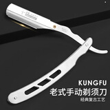 二重魚（double fish）手动剃须刀刮胡刀老式男士剃头刀理发店刮刀美发专用刮毛刮脸修眉刀发型师刮汗毛修鬓角折叠剃刀 锐感剃刀【银色】+100片刀片