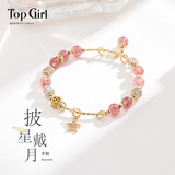 topgirL 草莓晶手链女桃花粉水晶手串正品高级转实用送礼物女朋友 披星戴月可定制可代写贺卡