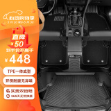 智匠心TPE汽车脚垫后备箱垫适用奥迪A6L/Q5L速腾朗逸凯美瑞迈腾宝马5系