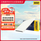 汉格斯特Hengst活性炭空调滤清器*E2954LC03(适配奔驰GLK300/C级C200/C300/E级E200/E300/E320)