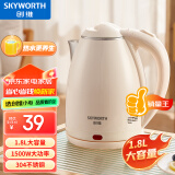 创维（Skyworth）热水壶烧水壶电水壶1.8L 双层防烫304不锈钢 家用大容量电热水壶S193