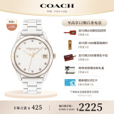 蔻驰（COACH）PRESTON系列 镶钻陶瓷表带石英手表女表 14503263   礼物/送礼