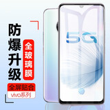 莫迪尔 适用vivoy37t钢化膜y50i/y50m全屏y70s高清vivo y70t/y50t防爆z5x玻璃y51s保护贴膜z6/S6手机膜i vivoS6/G1【全屏钢化膜】