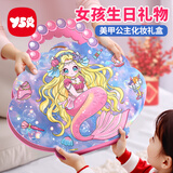 奕思瑞儿童化妆玩具女孩3-6-10岁公主化妆包安静书4岁5岁小女童生日礼物