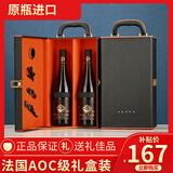 圣汀格法国原瓶进口 AOC级 红酒 稀有14.5度酿酒师精选葡萄酒 AOC级双支配礼盒750ml*2