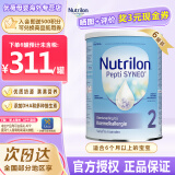 荷兰牛栏（Nutrilon）新原装进口诺优能深度水解奶粉800g 牛栏pepti低敏奶蛋白过敏奶粉 新版深度2段 25年12月到期