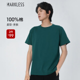 MARKLESS【纯棉亲肤】T恤男士纯色短袖打底衫TXA5630M 森林绿 XXL 