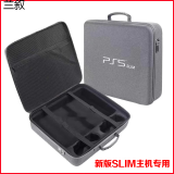 兰叙ps5收纳包PS5主机收纳包手柄包收纳保护硬包手提包旅行大包PS5 新版 PS5 SLIM主机配件手柄收纳
