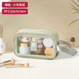 沃尊洗漱包干湿分离便携大容量化妆包出差旅行防水健身洗澡游泳收纳包 【单层】绿色小号22*7*13