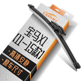 欧积宝马X1后雨刮器/后窗雨刷宝马X1【11-15款】后雨刷后雨刮原厂原装尺寸