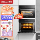 老板（Robam）嵌入式蒸箱烤箱独立控温家用专业40L电蒸箱+40L搪瓷电烤箱S273X+R073X