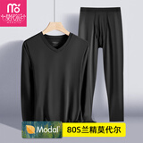 【品质超薄内衣】80S莫代尔男士秋衣秋裤套装内衣男恒温发热打底棉毛衫薄款透气V领衬衣衬裤套装男 V领套装-黑色 XL/175