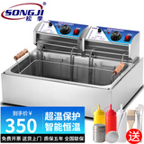 松季（SONGJI） 油炸锅商用大容量电炸炉炸薯条机油条炸串炸鸡电炸锅摆摊油炸机 加宽温控20L丨大炸篮+盖子
