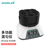 JOANLAB涡旋振荡器实验室多管漩涡混匀仪多功能混匀器混合器小型涡旋仪震荡仪 数显多功能混匀仪VM-500Pro