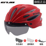 GUB 山地自行车头盔男女款一体骑行头盔可拆卸磁吸风镜公路车电动车 红色-配灰色镜片+透明镜片+帽檐 均码