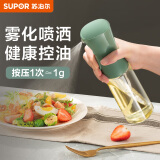 苏泊尔SUPOR 油壶喷油壶调料瓶油瓶定量雾化油瓶油酱油料酒 KGF22AD10 