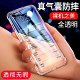 果不凡 适用于苹果6plus手机壳透明软壳iPhone6splus防摔保护套苹果6s硅胶全包镜头简约 透明气囊-【单壳】 苹果6/6s【4.7英寸】