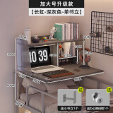N床上电脑桌大学生上下铺宿舍书桌子置物悬空学习宿舍寝室懒人神器 加大号长虹款灰+单书立+密码锁