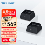 TP-LINK 全屋WiFi6 子母路由器 AX3000分布式两只装K20 千兆无线双频 别墅大户型易展Mesh 无缝漫游 即插即用