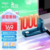 爱国者（aigo）256GB USB3.2 U盘 U396 高速固态U盘 读写速度高达1000MB/S 固态协议超高速