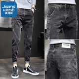 真维斯（JEANSWEST）九分牛仔裤男士宽松直筒2025春秋新款哈伦修身小脚休闲长裤子秋款 2065烟灰 30 码