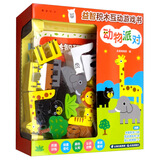益智积木互动游戏书 动物派对