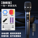 山水（SANSUI）无线麦克风广场舞会议主持直播K歌户外手持便携演出家庭ktv唱歌万能通用专业级U段充电话筒 旗舰版单麦【演出级万能话筒】一拖一 真U段无线充电