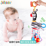 JOLLYBABY安全座椅玩具 婴儿摇铃车载安抚床铃 玩具0-1岁新生儿婴儿床挂件 车挂-安抚毛驴