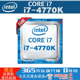 i3-4130 i5-4590 i7-4790Intel 英特尔 酷睿 1150四代电脑CPU i7-4770K 主频: 3.5四核八线程 LGA1150接口