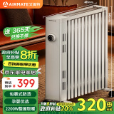 艾美特（AIRMATE）【孕婴防烫】取暖器/电热油汀/电暖器/电暖气片 家用大面积13片加宽烤火炉加湿烘衣一体 WU13-X5