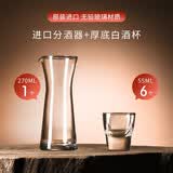 乐美雅（Luminarc） 玻璃白酒杯套装酒杯茅台杯装洋酒杯家用小号一口杯白酒杯6只组合 6只/55ml吞杯【方形】+270ml分酒器