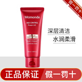 梦妆洗面奶抗皱紧致深层清洁补水保湿洁面乳面部护肤品 生日礼物 山茶凝时塑颜洁面乳100g