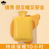 山山 热水袋注水热敷PVC橡胶暖宝宝暖水袋暖手袋暖肚子暖水宝加厚防爆