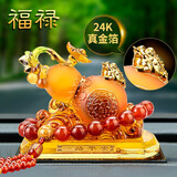 紫杉堡（Chateau d'If auto classic）汽车摆件平安葫芦车上饰品高档车载香薰车内装饰用品大全车载摆件 平安是福深琥+吉运红玛瑙珠